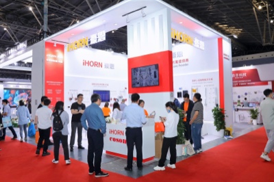 Appearing at the exhibition and winning honors, Haoen, a subsidiary of China Security Technology, made a strong debut at the Shanghai Security Expo